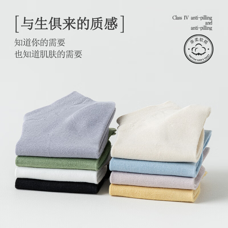 雅鹿夏季薄款袜子纯色女袜短袜透气吸汗ins休闲百搭吸汗防臭小清新 粉色 黄色 天蓝 白色 米色 均码