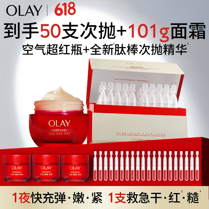 ������ ����ƿ��˪����50g�İ����׾���Һ30֧������������ƷŮ