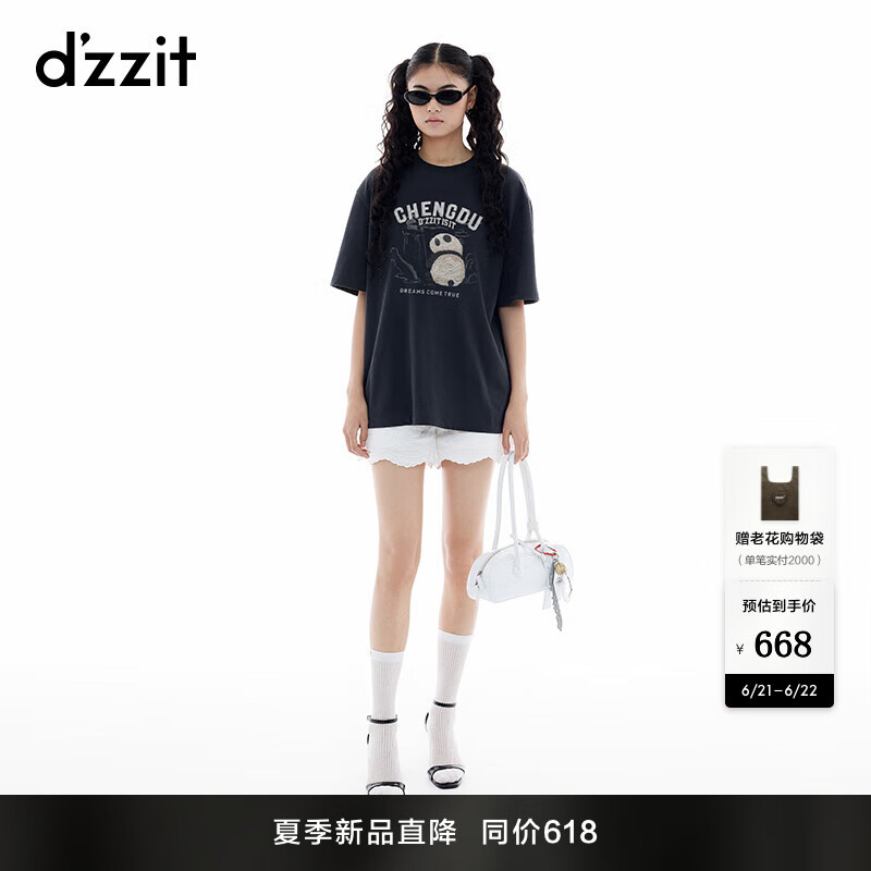 DZZIT地素短袖T恤2025夏季新款休闲水洗印花纯棉宽松上衣女3J2B3401F 深灰色 XS