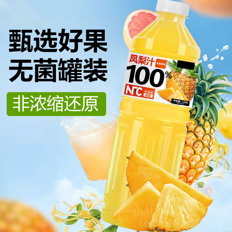 配图5