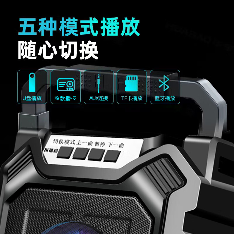 拼搏者音响无线蓝牙音箱便携式户外高音质小型低音炮大音量收款用语音播报内置电池柏林之声2025新款 升级版+32G优盘(带歌曲)