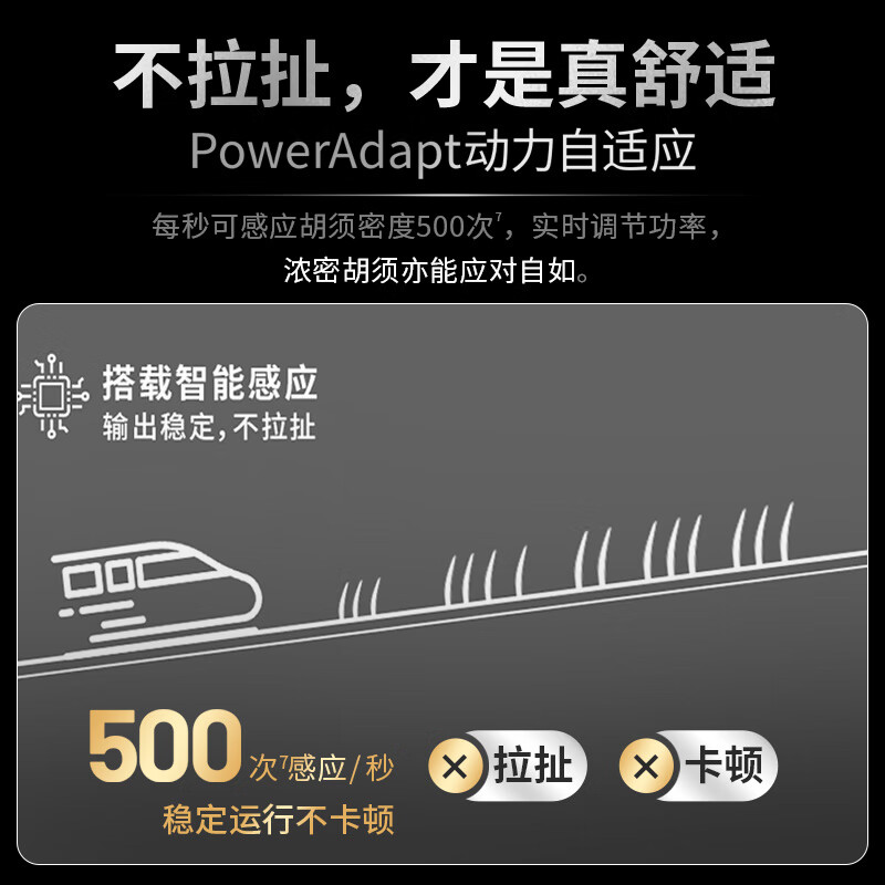 图 8