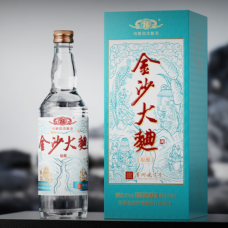 金沙回沙酒【中秋礼品】53度酱香型白酒 金沙大曲纯粮坤沙 宴请送礼 53%vol 500mL 6瓶 (金沙大曲原酿)