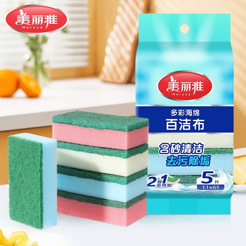 美丽雅多彩海绵百洁布10片 5.9元 - 86线报