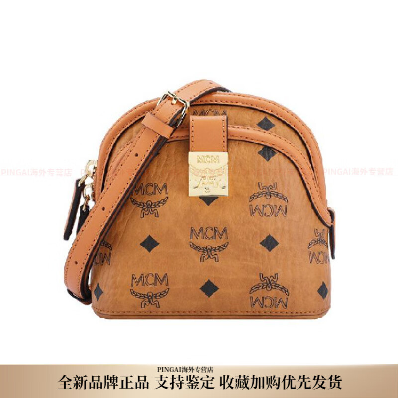 MCMAnna Visetos系列老花滿印 貝殼包單肩斜挎包 迷你 女款 棕色干 基礎(chǔ)裝(包+防塵袋)
