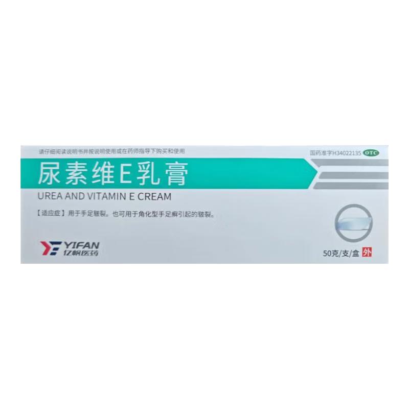 [億帆] 尿素維E乳膏 15%*50g/盒 3盒