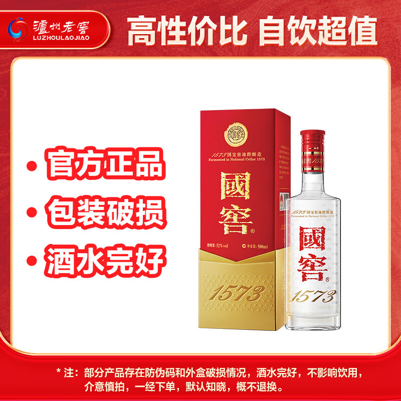 �����Ͻ� �׾� 52�� 500mL