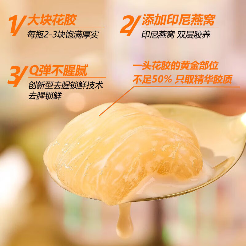 鲜珥家菌菇干货燕窝花胶礼盒即食胶原蛋白孕妇早餐代餐鱼胶羹年货节送礼 【燕窝花胶礼盒】10瓶装+勺子
