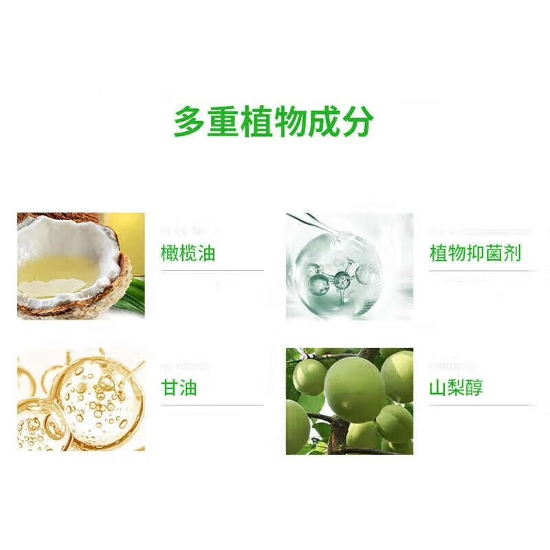 绿蔻羊奶皂香皂沐浴皂洗脸洗澡洁面嫩肤抑菌精油皂肥皂伴手礼 羊奶精油皂*2块（联系客服任选）