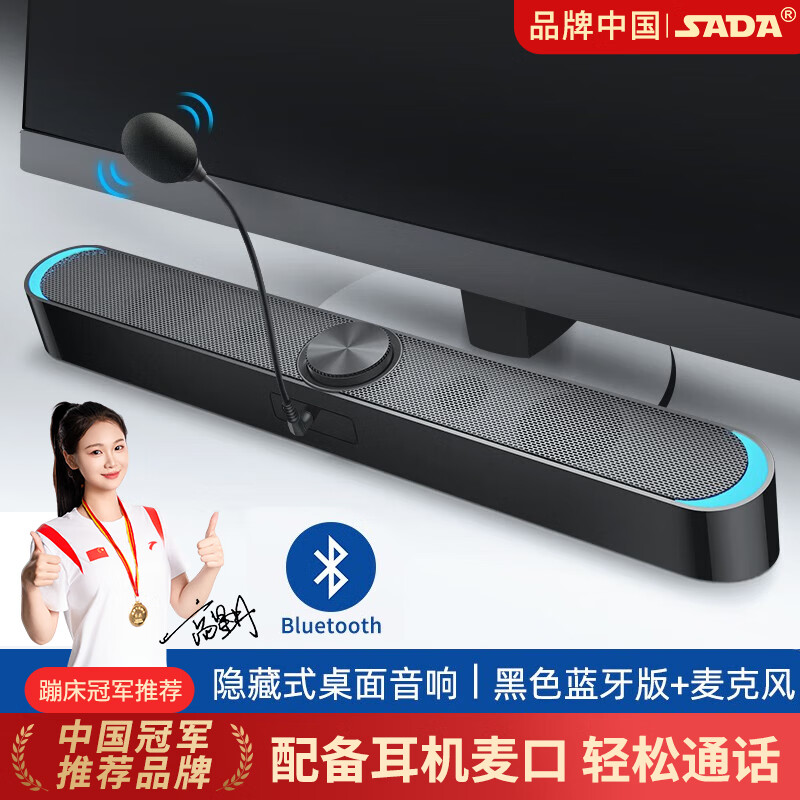 ���� �������������������̨ʽ����������ڱʼǱ���������Դ������usb����������С���� ��ɫ������+��˷� 79.9Ԫ