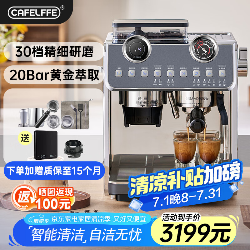 CAFELFFE聚咖咖啡机双泵双锅炉58mm专业家商用半自动研磨一体意式浓缩萃取美式咖啡馆级配置蒸汽打奶泡 入门版：半自动研磨一体-奔驰灰