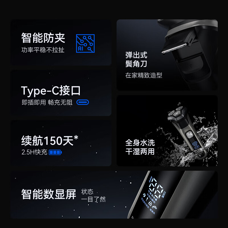 朗威【中秋节礼物】电动剃须刀男士3D浮动三刀头剃须刀全身水洗干湿双剃旋转式胡须刀送男友老公礼物 RS9006