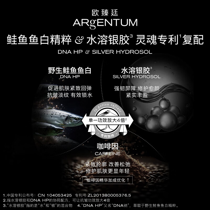 欧臻廷保湿修护臻颜银霜5ml囤货送女友生日礼物紧致修护抗皱祛痘保湿 银霜5ml【非卖品】*30包| 150ml