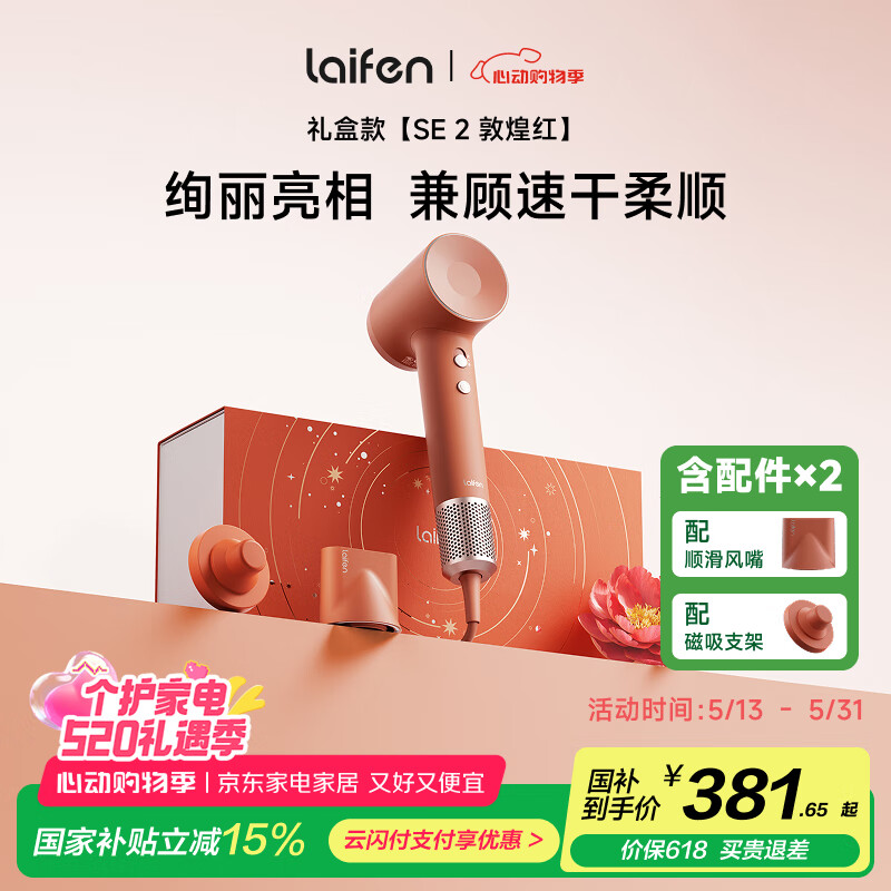 ��� ���ٴ���� SE 2 �ػͺ�