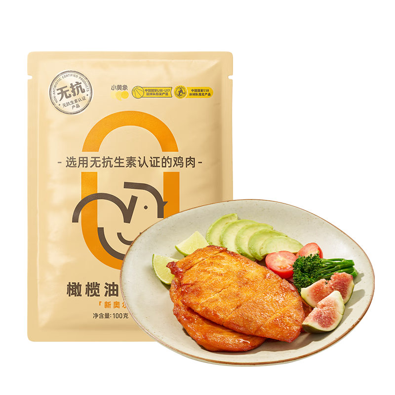 小黄象奥尔良香煎鸡排100g无抗鸡排鸡胸肉低脂速食高蛋白鸡肉鸡排煎锅