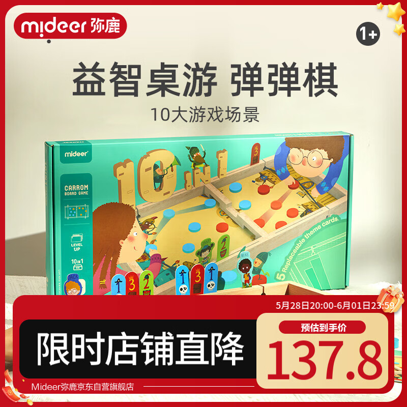 ��¹ ������ ˫�˶�ս