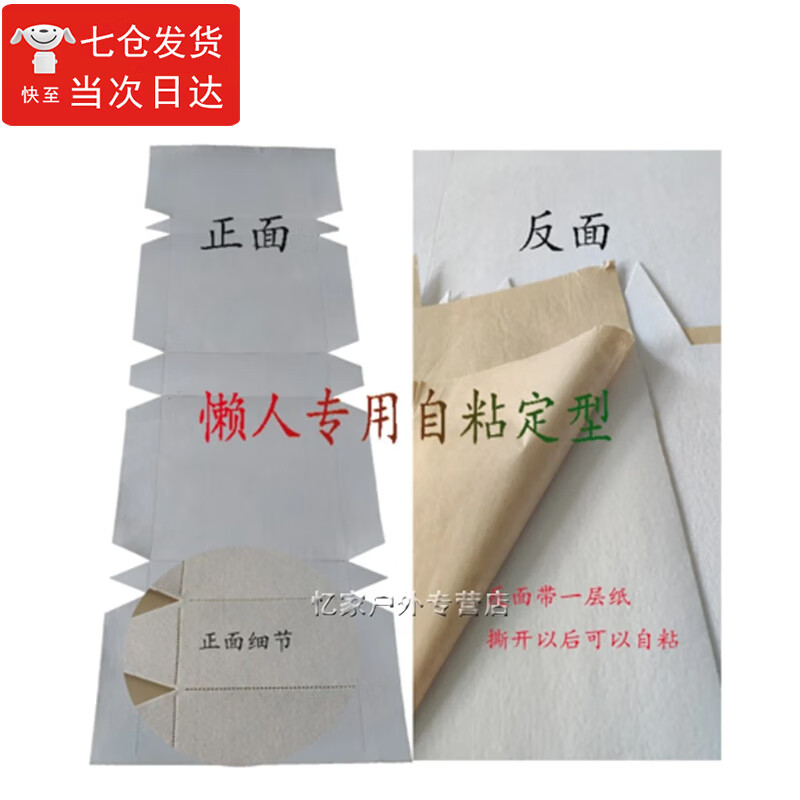 ѩ  ͷ ;̱ӳͱٳޱ ѧ ճ 18cmԶ͡ 58Ԫ