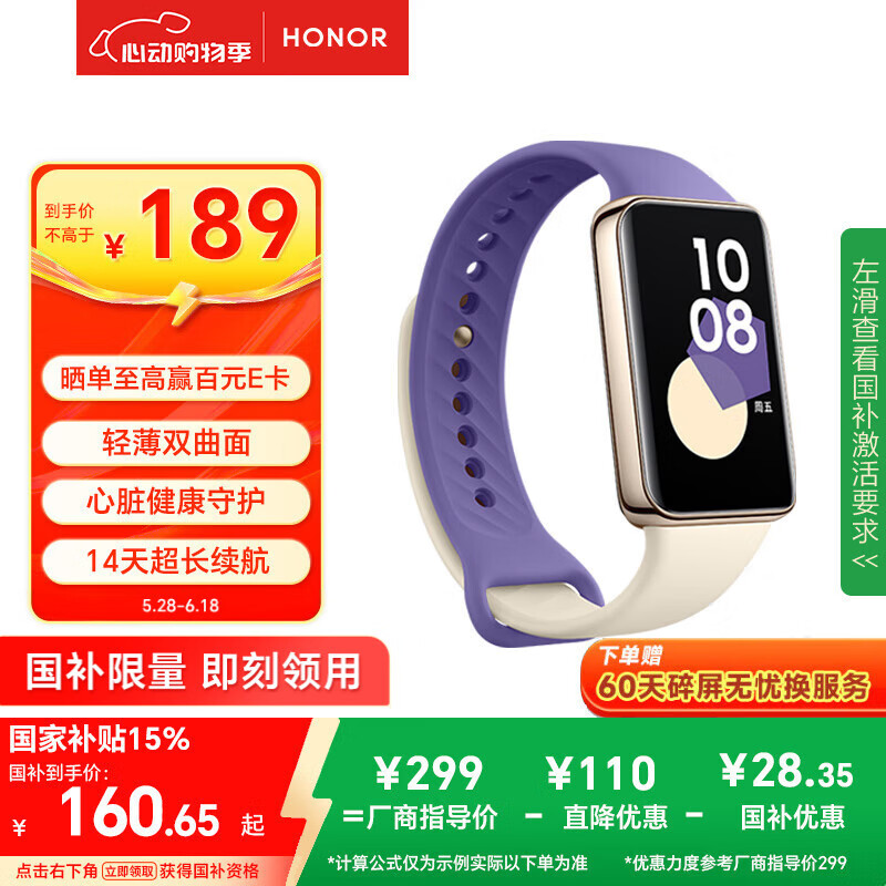 ҫ ֻ 9 NFC  ᱡ˫ 14170.1Ԫ