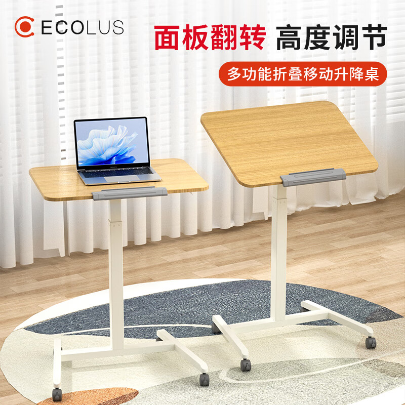 �˿���˼�ƶ������� �ӼҰ칫ѧϰ�������� ��ӯ����ɽǶȵ���LTT802LG