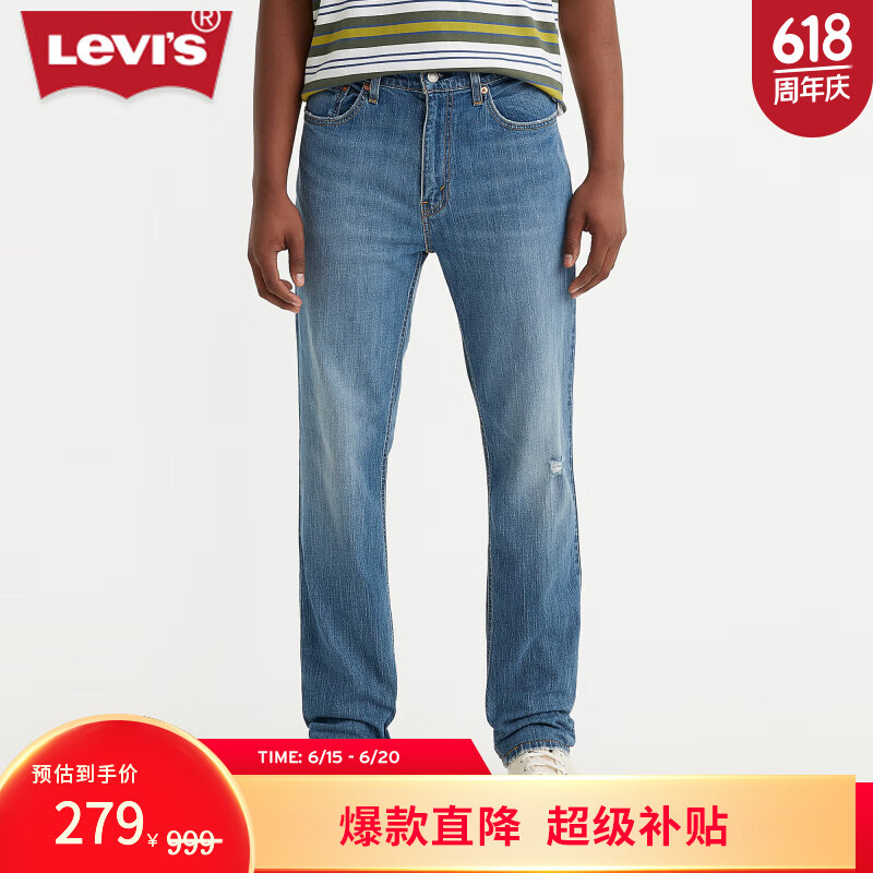 Levi's李维斯23秋季新款男士541复古时尚直筒牛仔裤18181-0742 深蓝色 32 (32)