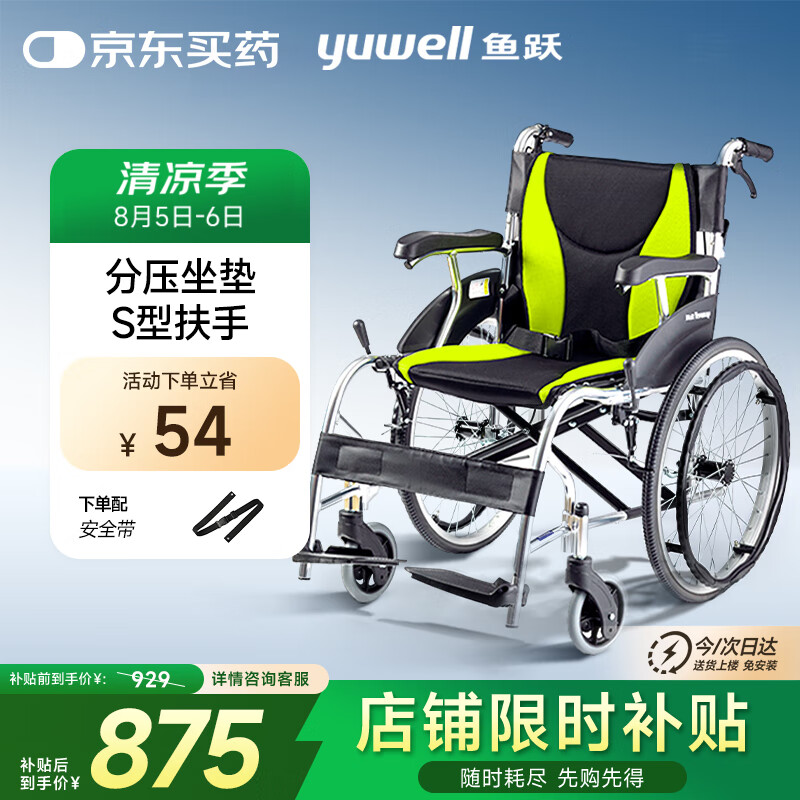 ��Ծ(yuwell)�ֶ����γ�H061C���Ͻ��۱������������˲м���