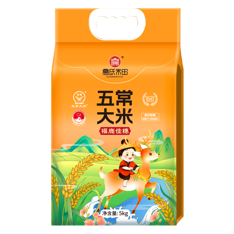 高氏禾田当季新米【金标五常大米】10斤稻花香米真空包装5KG东北大米