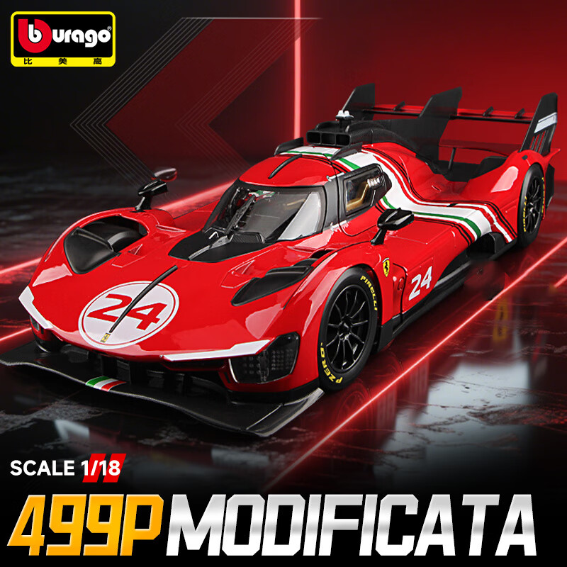 ������ 1:18������499P Modificata��â��������ģ�ͷ���Ͻ�ģ�к�411.1Ԫ