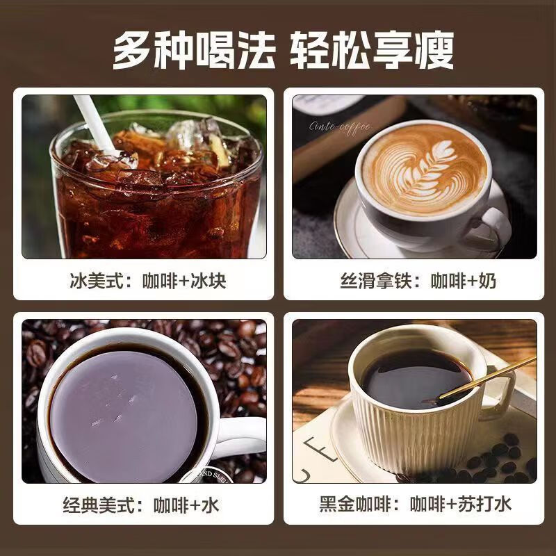 雀巢(Nestle)咖啡美式无糖低脂速溶纯黑咖啡粉即溶健身办公身材管理 醇品黑咖1.8g60条1盒(送咖啡杯)