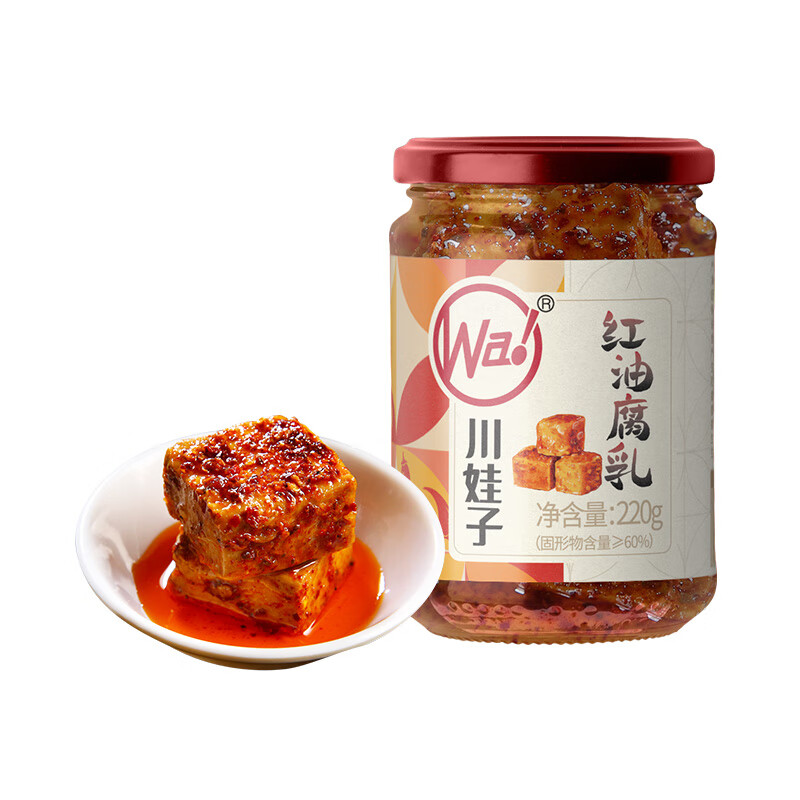 川娃子红油腐乳拌饭拌面酱下饭菜霉豆腐毛豆腐 豆腐乳火锅蘸料 220g