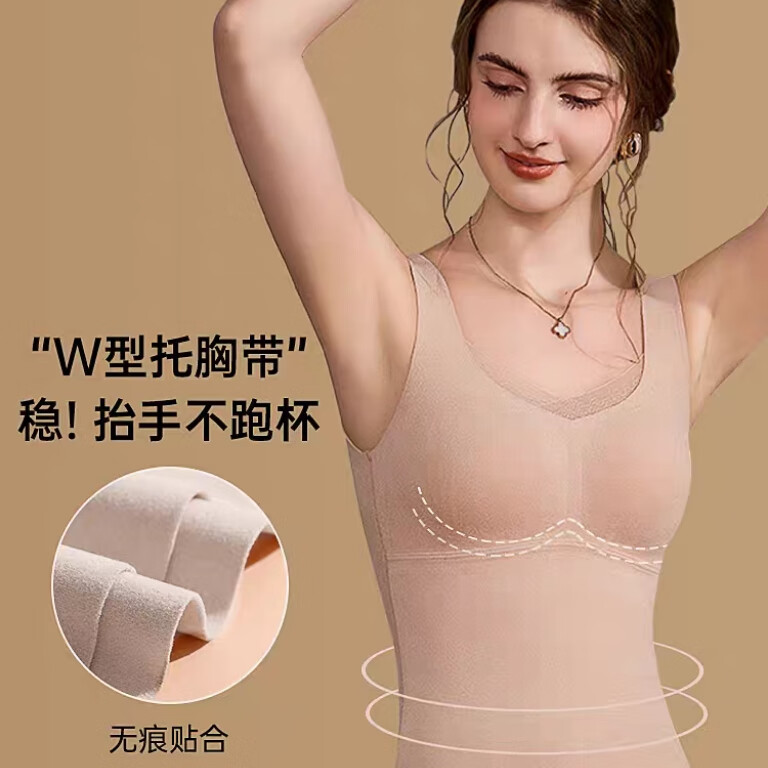 蝶安芬无痕保暖背心女打底春夏加绒加厚内搭带胸垫一体式发热内衣 【加厚·免穿文胸】高雅黑+燕麦肤 XL (38/85 ABC)