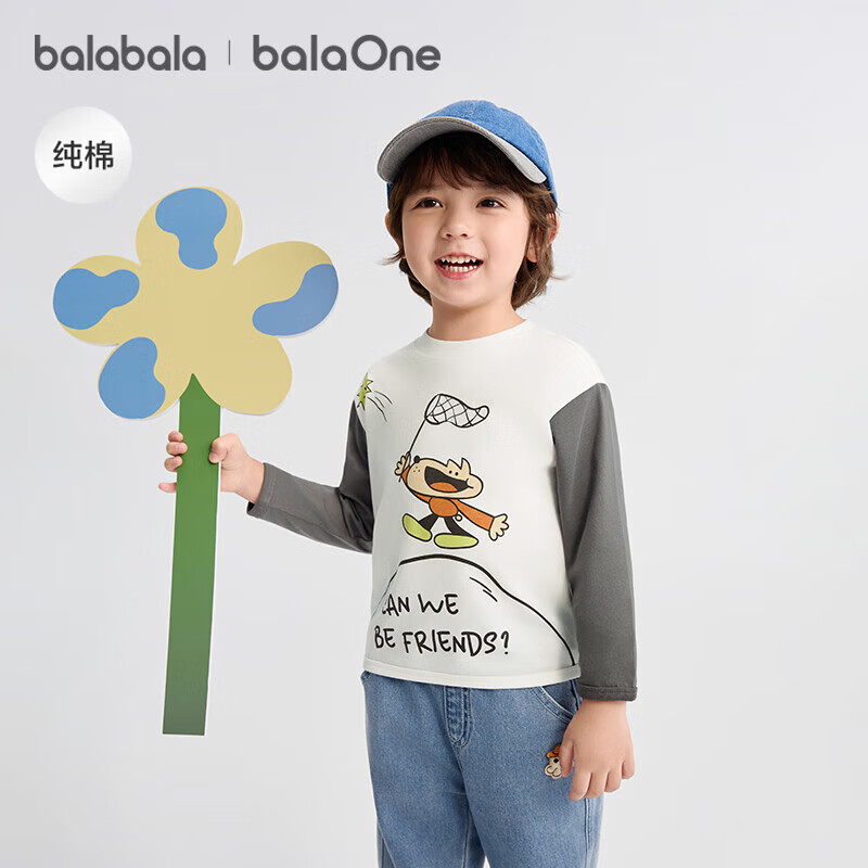 巴拉巴拉balaOne童装宝宝长袖t恤打底衫男童女童秋装2025208325100213