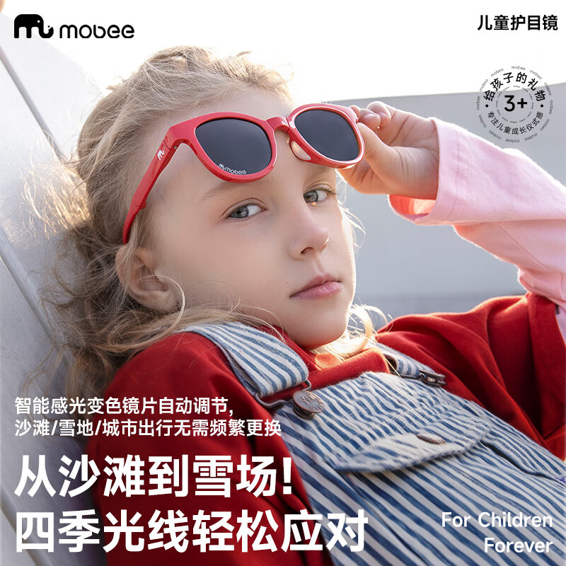 mobee儿童墨镜太阳镜3-6岁12宝宝防晒可折叠uv偏光小模特拍照 方框可折叠款-暗影黑 佩戴无负担 专业护眼 无惧强光