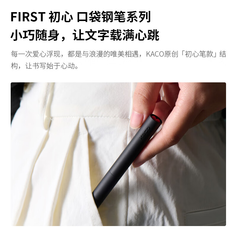 KACO初心钢笔 EF明尖墨囊吸墨器两用旋帽小学生三年级学生学习成人练字男女商务办公文具签字钢笔 黑色笔（内含2支黑色墨囊）