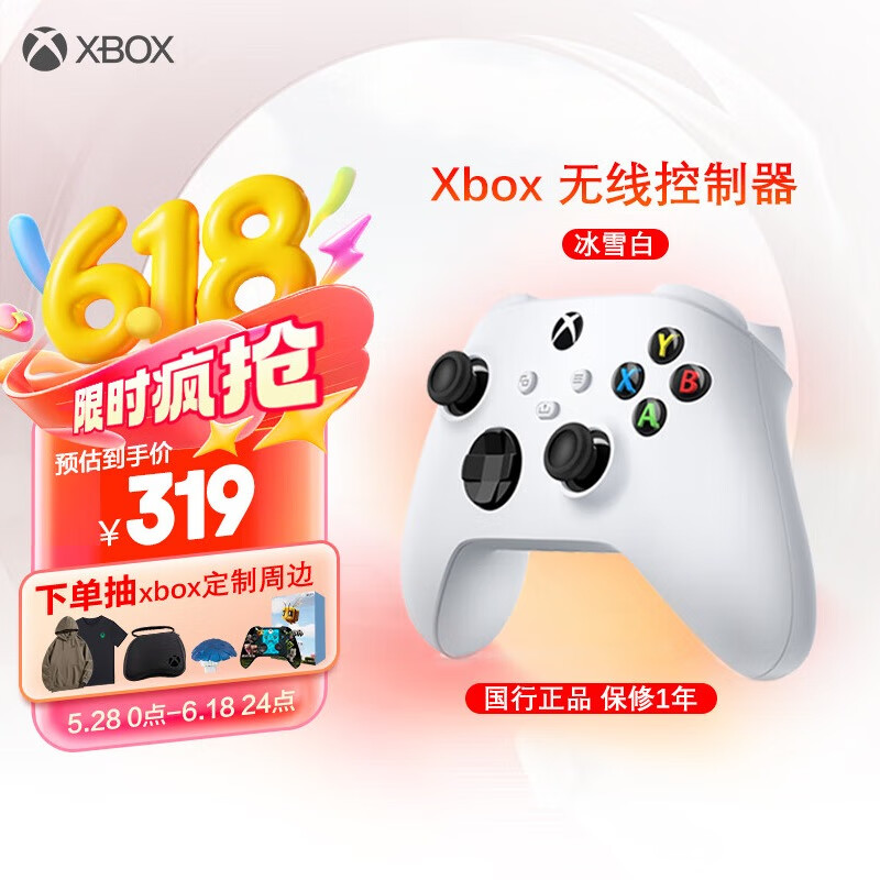 商品图片 9