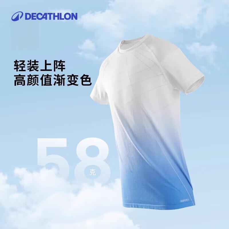 迪卡侬儿童防晒运动t恤多巴胺装速干衣跑步上衣5023967