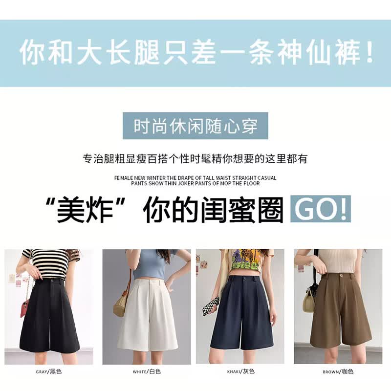 浪莎西装短裤女外穿夏季新款高腰显瘦修身五分裤小个子白色冰丝裤 白色 S 建议体重（80-90斤）