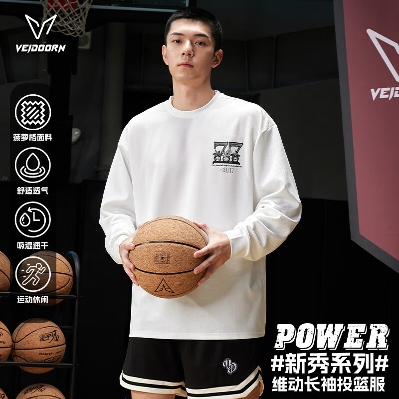 维动（VEIDOORN）美式新秀长袖男T恤秋季潮牌圆领套头衫运动休闲上衣 凝光白 XL