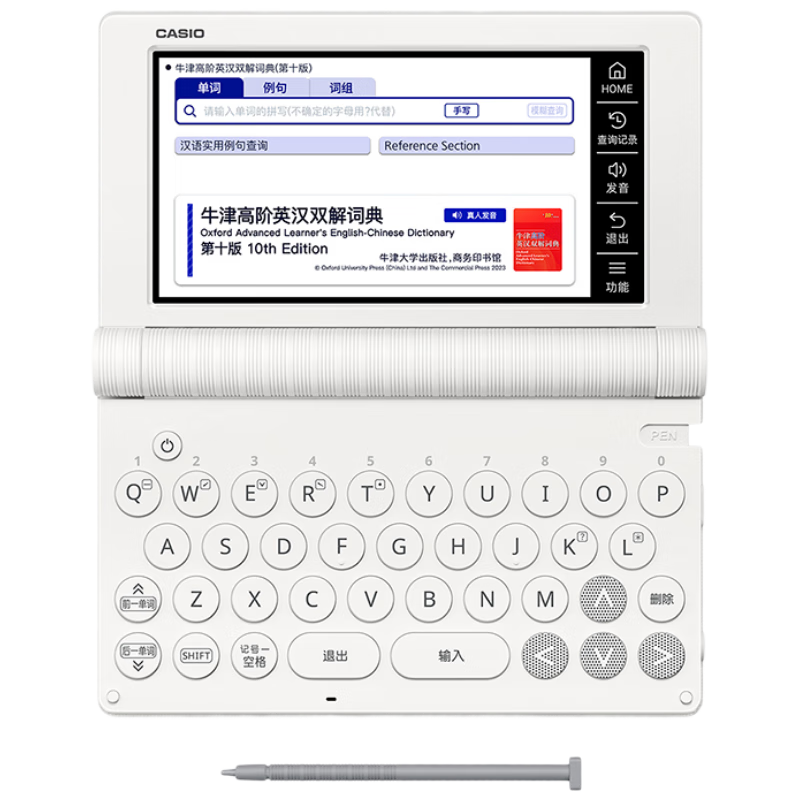 ŷӴʵ E-S200WE2024½̲ӢţӢӴʵѧ и߿ʻչѧϰѩɰ 3588Ԫ()