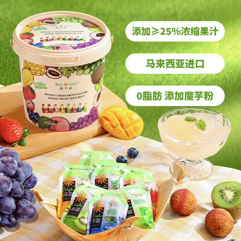 20:09 芭干达（Boconta）水果味蒟蒻魔芋果汁果冻420g 13件价格如图-创客网