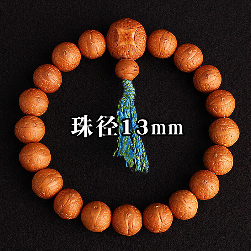 尼泊爾天然菩提麒麟眼原籽佛珠手串鳳眼菩提子原籽黃皮文玩手串男 鳳眼菩提手串13mm
