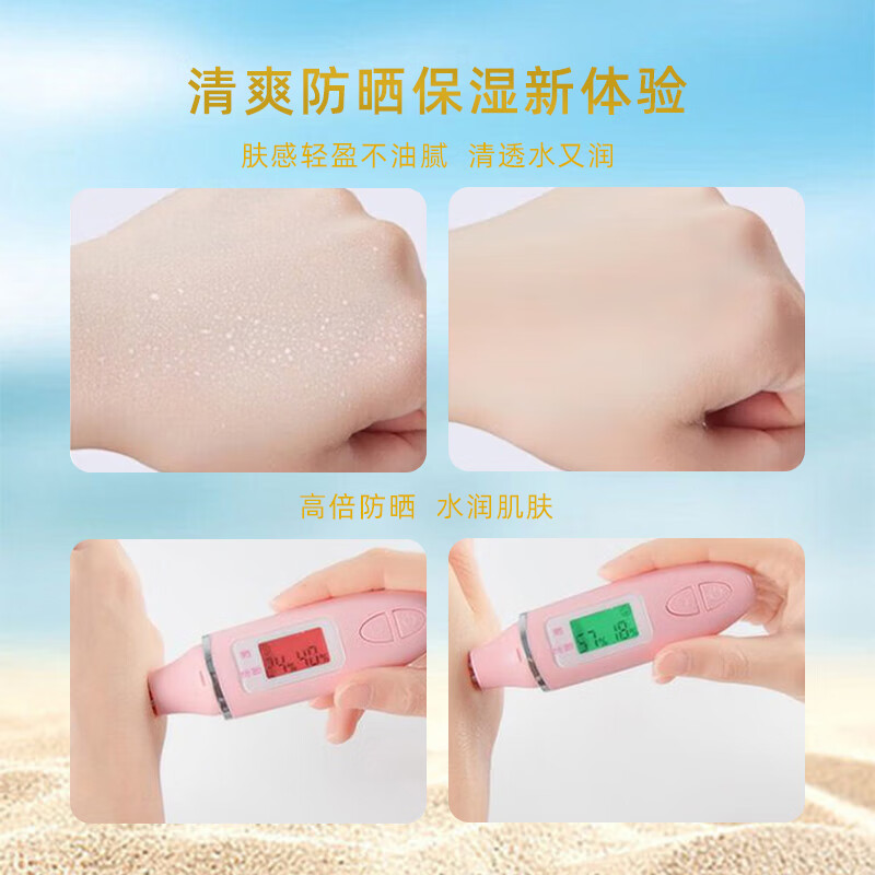 藻米【超值组合】水活清透倍护防晒喷雾100ML+180ML  SPF50+/PA+++ 水活清透防晒100ML+180ML 特字号高倍防晒