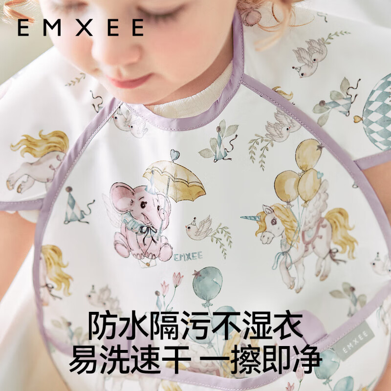 嫚熙(EMXEE)婴儿吃饭罩衣夏季新生儿宝宝辅食围兜短袖反穿衣饭兜罩衣 小公主的花园梦 均码(建议身高70-110cm)
