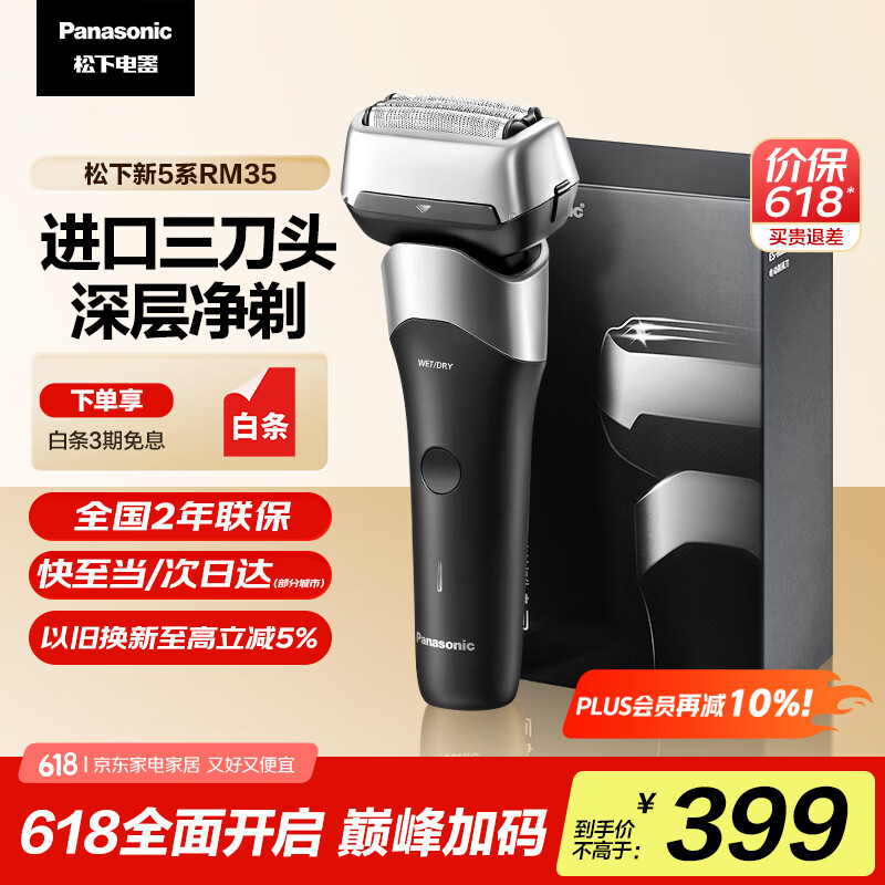 ���� �綯���뵶 520 RM35��