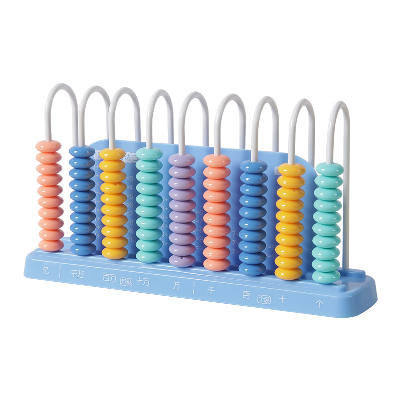京东京造【热门商品】9行计数器 多功能计算架小学生 一二年级数学加减法益智启蒙数字学习学生文具