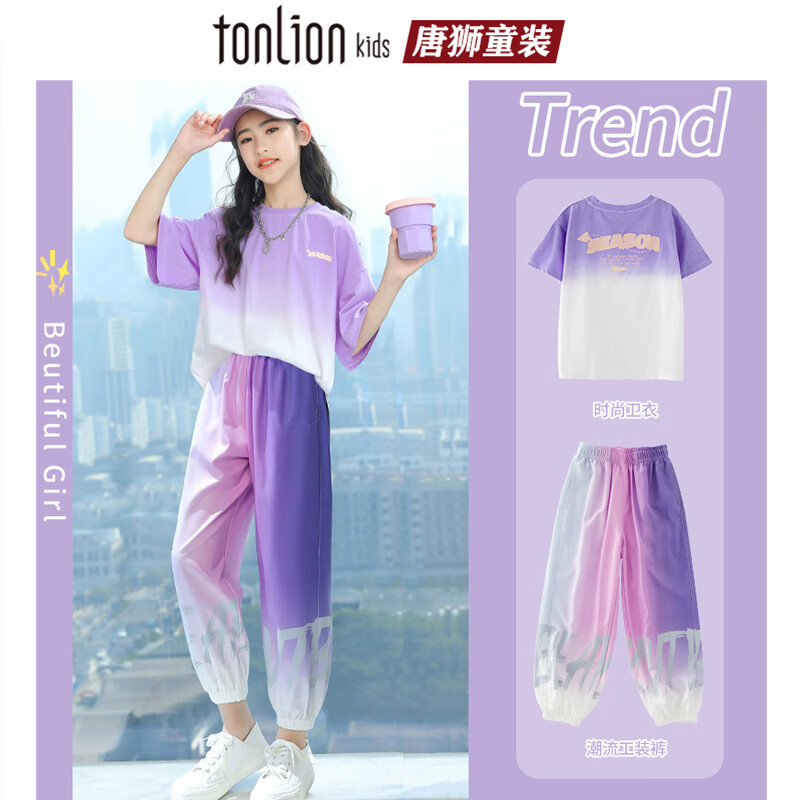 唐狮童装女童夏季套装韩版中大童儿童休闲渐变短袖T恤速干冰丝长裤两件套 紫色 160 建议身高145-155cm