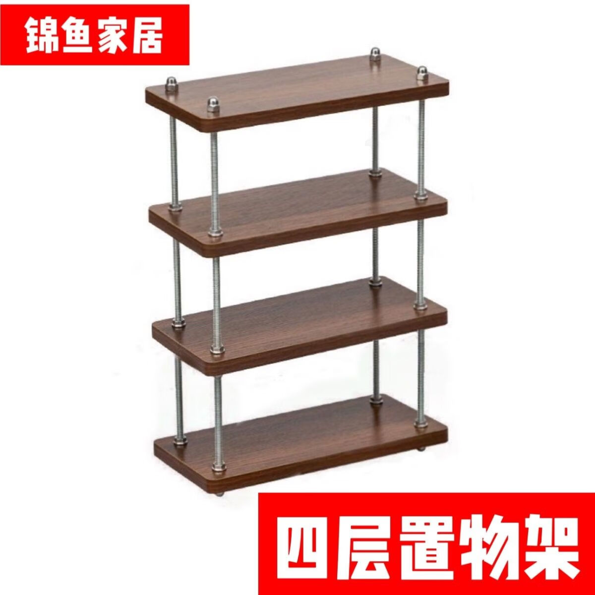 溥畔置物架咖啡架升降茶几床头柜家用厨房夹缝架床边几出租房客厅书架 宽12cm长30cm高 30cm 三层置物架(层高随意调节)
