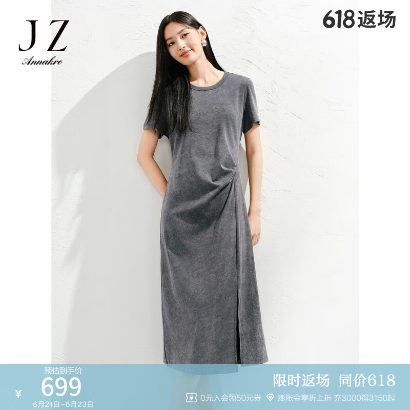 玖姿·安娜蔻美式休闲减龄烫钻收腰显瘦宽松连衣裙女2025夏季新款 深灰 M