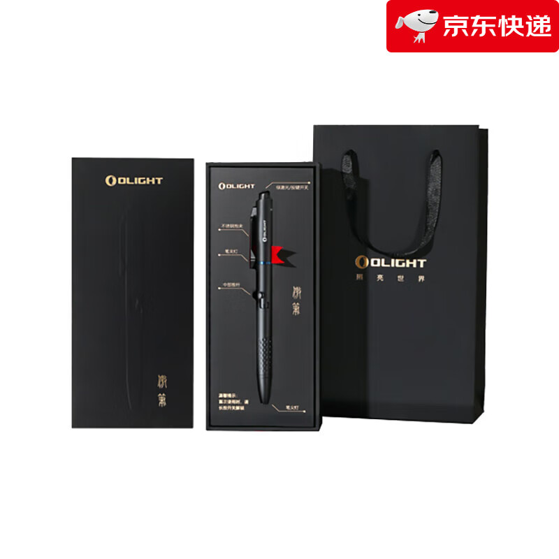 OLIGHT【新品】企業(yè)定制 傲雷黑金配色4合1多功能綠激光商務(wù)禮盒筆燈 黑色