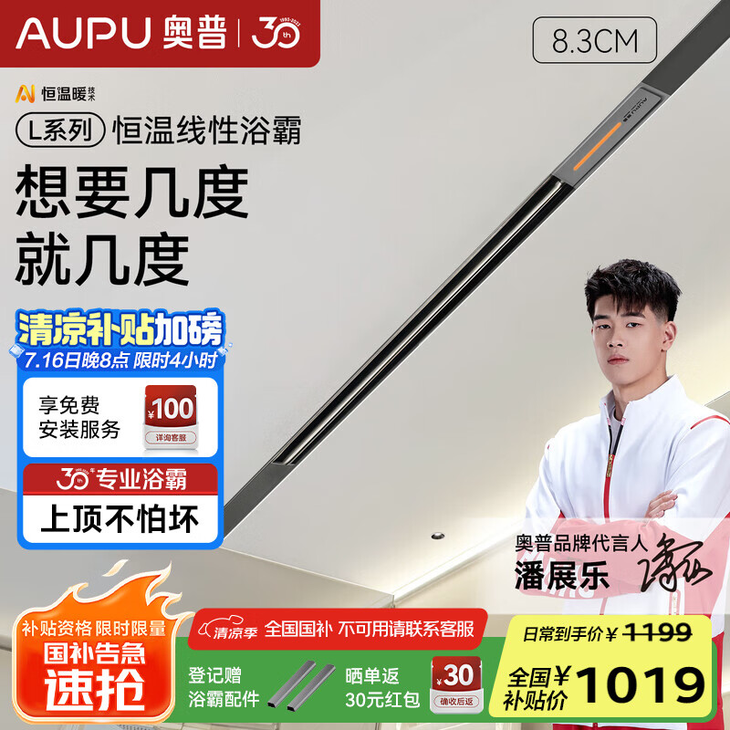 ���� ����ԡ�� L1B