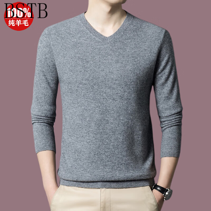 【可穿到240-300斤】100羊毛衫男v领春秋薄款打底针织羊绒衫男士毛200